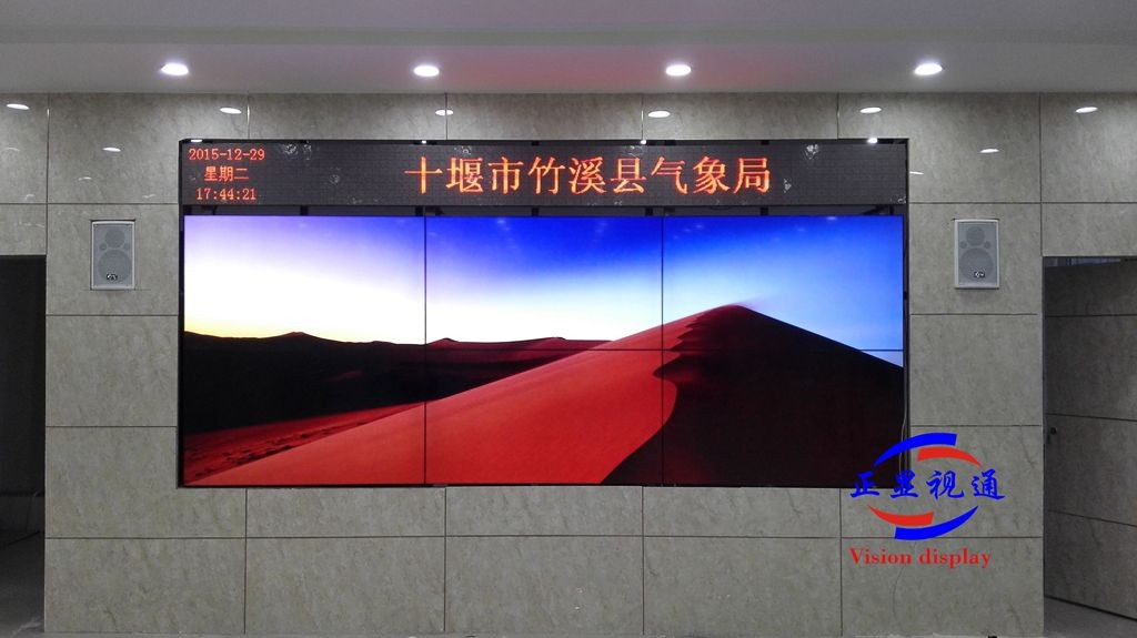LED小間距價(jià)格是多少？