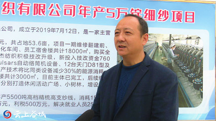 湖北谷城 奮力攻堅 加快推進重點項目建設(shè)與健身休閑活動融合發(fā)展