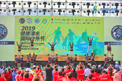 七大活動(dòng)嗨翻溧水國(guó)際戶外節(jié)，打造健身休閑新風(fēng)尚