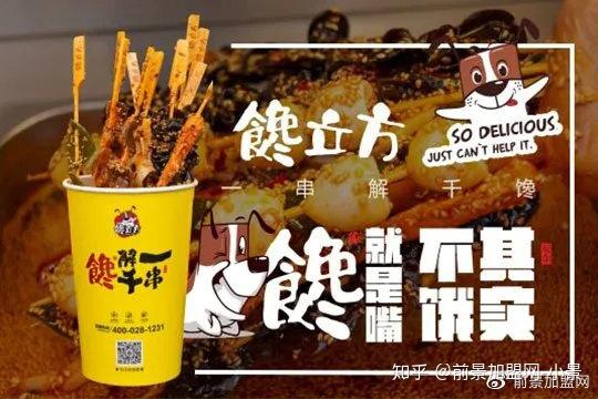 盤點5個街頭小吃，讓你一年賺幾倍