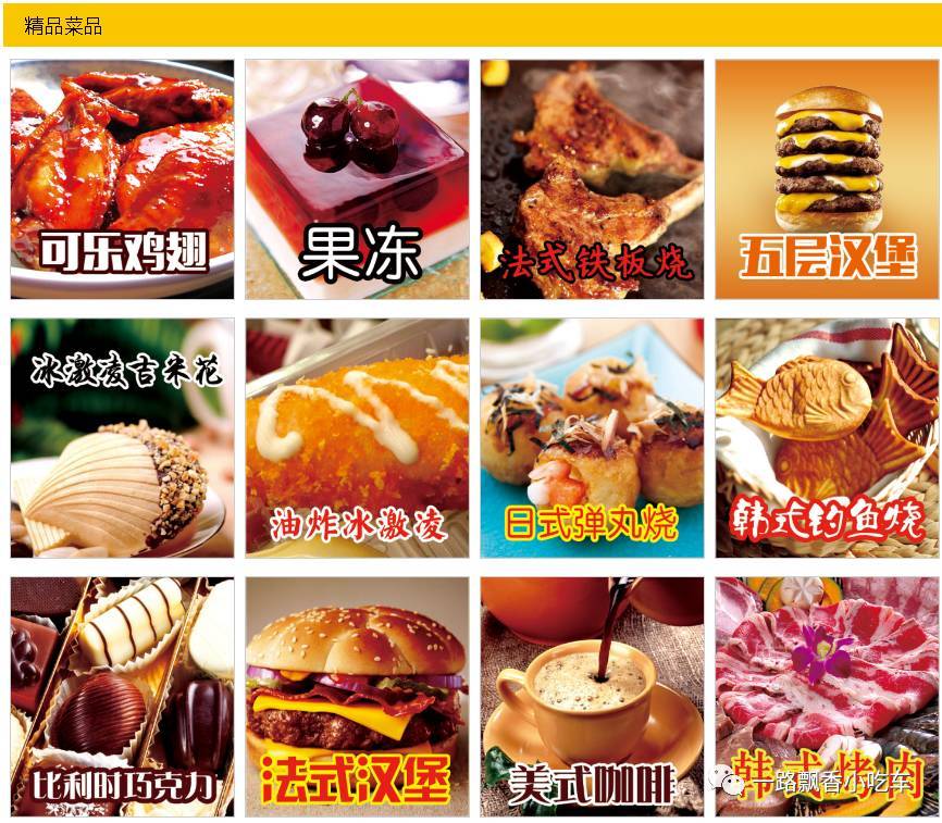 生意越來越差？不如試試傳統小吃，重拾市井煙火氣