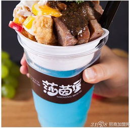 莎茵屋 美式街頭小吃引爆味蕾，特色經營引領創富新風潮